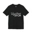 Manifest-Jersey Knit T-Shirt