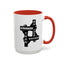 Be Stronger-Accent Coffee Mug (11, 15oz)