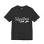 Manifest-Jersey Knit T-Shirt
