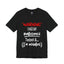 Patience Tested-Jersey Knit T-Shirt