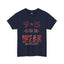 9 to 5-Heavy Cotton Classic Tee