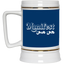Manifest-Beer Stein 22oz.