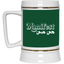 Manifest-Beer Stein 22oz.