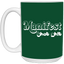 Manifest-15oz White Mug
