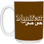 Manifest-15oz White Mug
