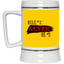 Never #2-Beer Stein 22oz.