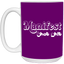 Manifest-15oz White Mug