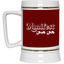 Manifest-Beer Stein 22oz.