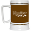 Manifest-Beer Stein 22oz.